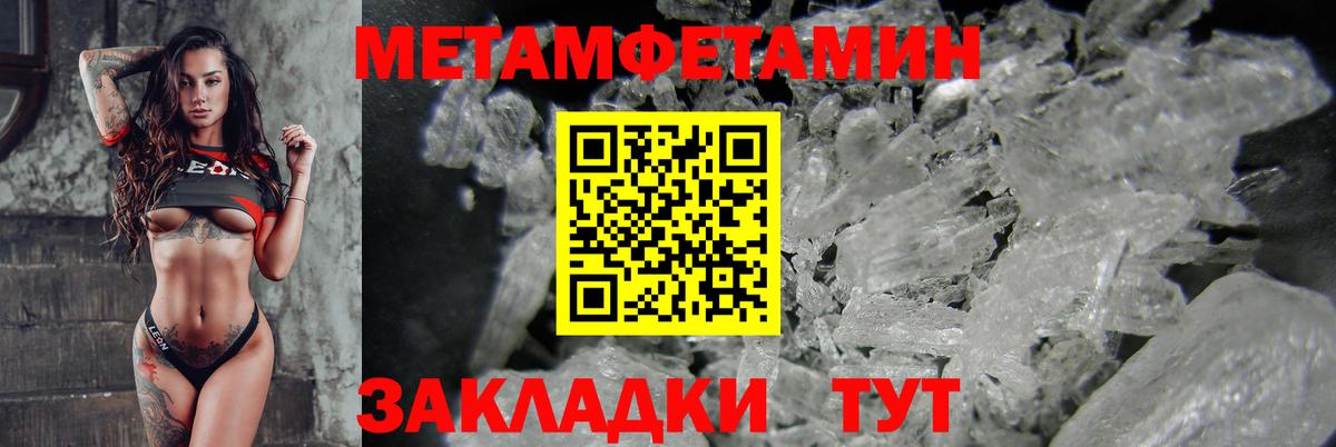 Красноуфимск  АМФЕТАМИН Premium  АМФЕТАМИН  Вход с VPN  АМФЕТАМИН 