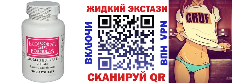 закладки Красноуфимск KRAKEN как войти маркетплейс клад БУТИРАТ 99%