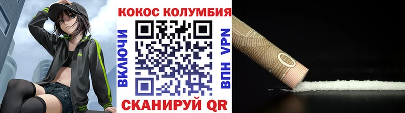 OMG онион  Красноуфимск  COCAIN Перу 