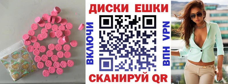 Ecstasy Philipp Plein  Красноуфимск 