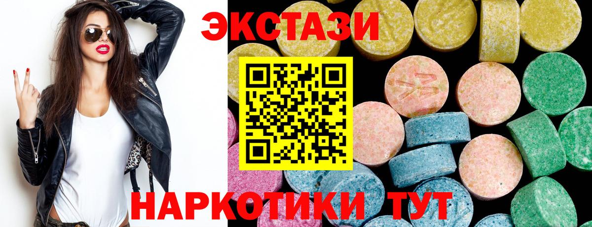 Экстази Дубай Красноуфимск