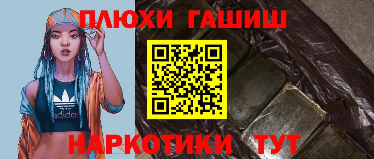 ГАШ гарик Красноуфимск
