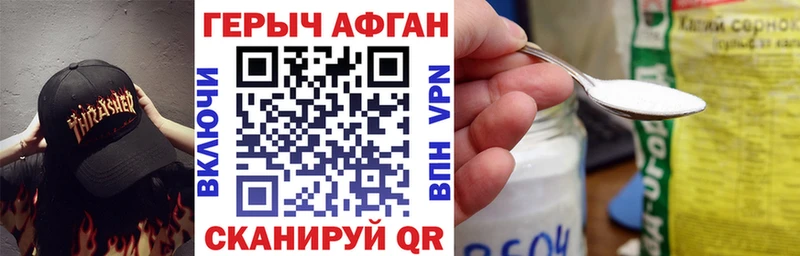 ОМГ ОМГ рабочий сайт  Красноуфимск  мориарти состав  где купить наркоту  Героин Heroin 