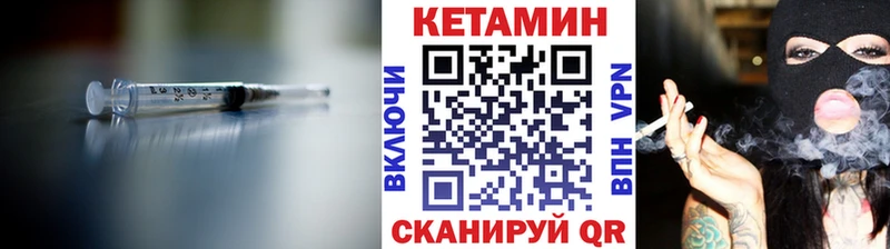 Кетамин ketamine  Красноуфимск 