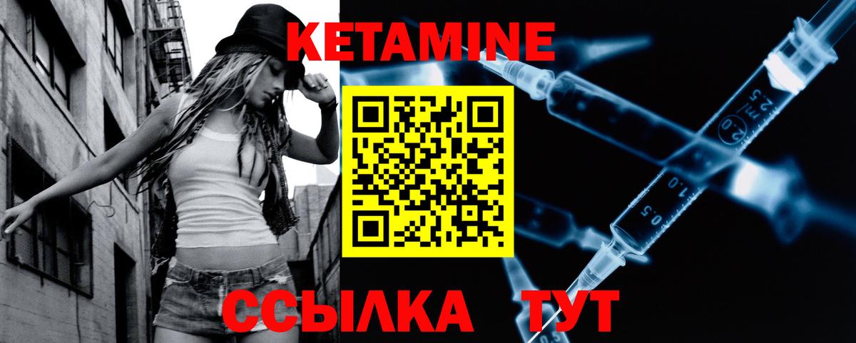 блэк спрут   Вход с VPN  Красноуфимск  Кетамин ketamine 