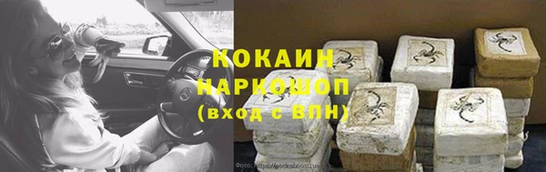 ALPHA PVP Алзамай
