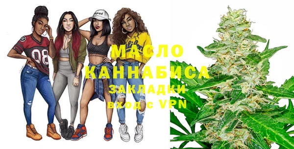 синтетический гашиш Абдулино