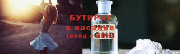 ALPHA PVP Алзамай