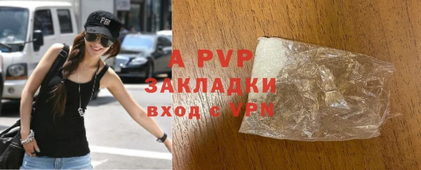 ALPHA PVP Алзамай