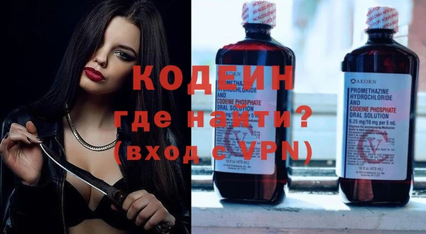 сатива Абаза