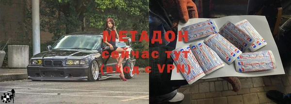 ALPHA PVP Алзамай