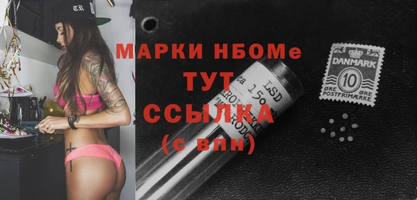 ALPHA PVP Алзамай