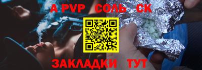 мефедрон мука Рузаевка