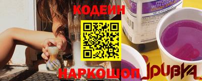 гашишное масло Рыбинск