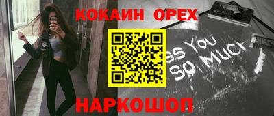 гашишное масло Рыбинск