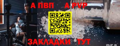гашишное масло Рыбинск