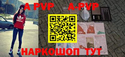 гашишное масло Рыбинск