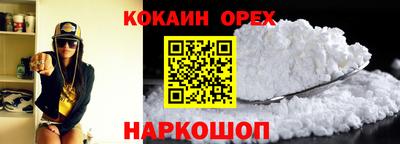мефедрон мука Рузаевка