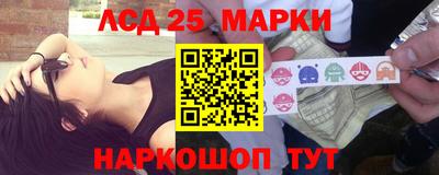 гашишное масло Рыбинск