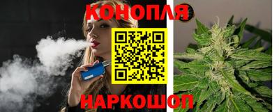 гашишное масло Рыбинск