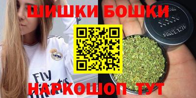 мефедрон мука Рузаевка