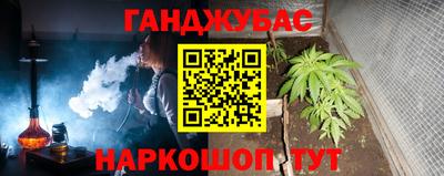 мефедрон мука Рузаевка