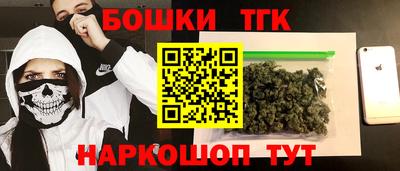 гашишное масло Рыбинск