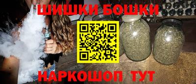 гашишное масло Рыбинск