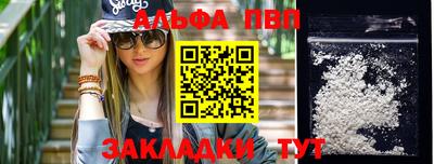 сатива Рязань