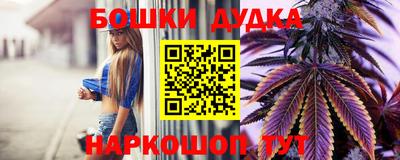 мефедрон мука Рузаевка