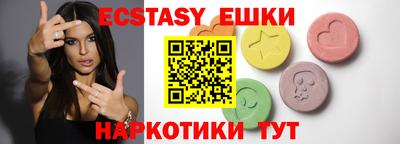 мефедрон мука Рузаевка