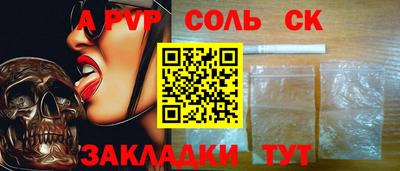 сатива Рязань