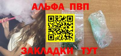 мефедрон мука Рузаевка