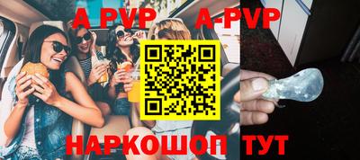 сатива Рязань