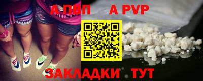 мефедрон мука Рузаевка