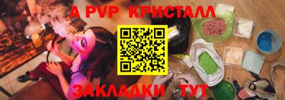 гашишное масло Рыбинск