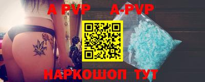 мефедрон мука Рузаевка
