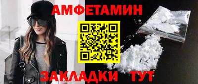 гашишное масло Рыбинск