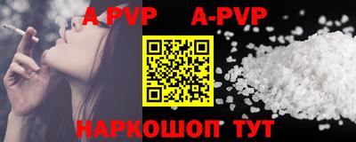 мефедрон мука Рузаевка