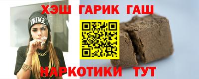 сатива Рязань