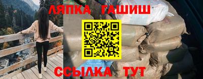 мефедрон мука Рузаевка