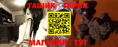 гашишное масло Рыбинск