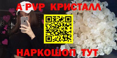 гашишное масло Рыбинск