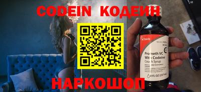 мефедрон мука Рузаевка
