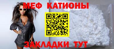 мефедрон мука Рузаевка