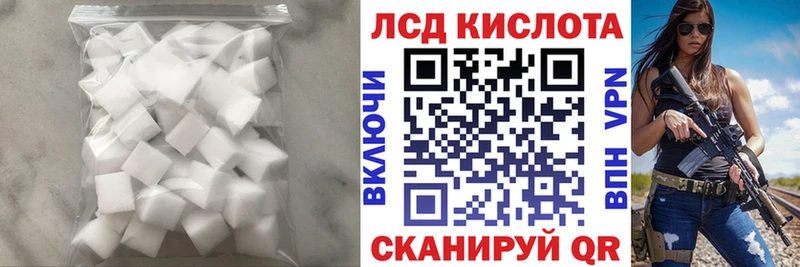 наркота  Красноуфимск  ЛСД экстази ecstasy 