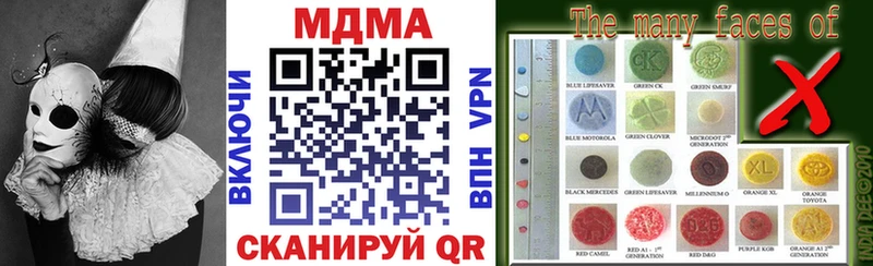 MDMA кристаллы  Красноуфимск 