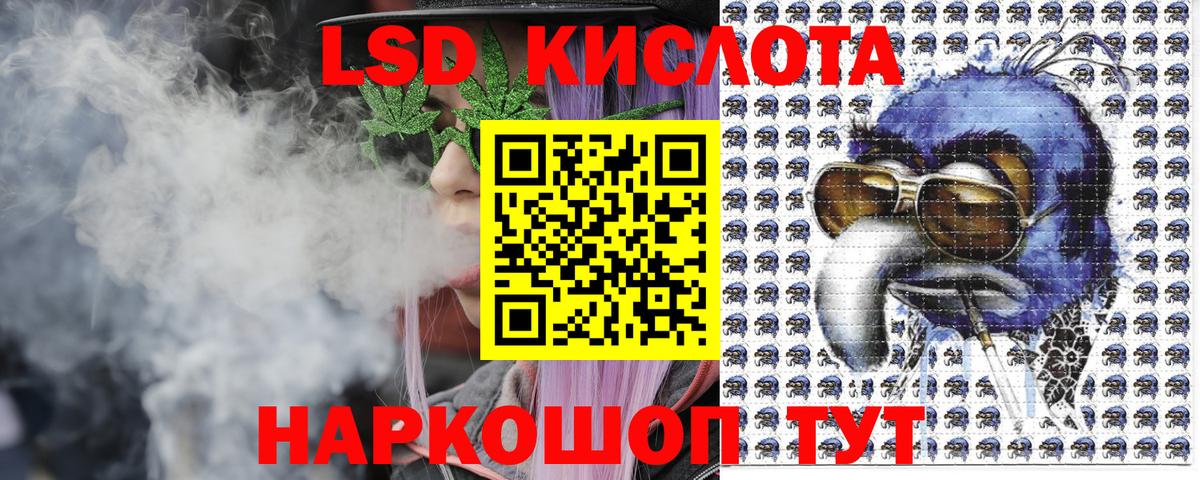 Марки NBOMe 1500мкг  Вход с VPN  Марки 25I-NBOMe  Красноуфимск  Марки NBOMe 1500мкг 