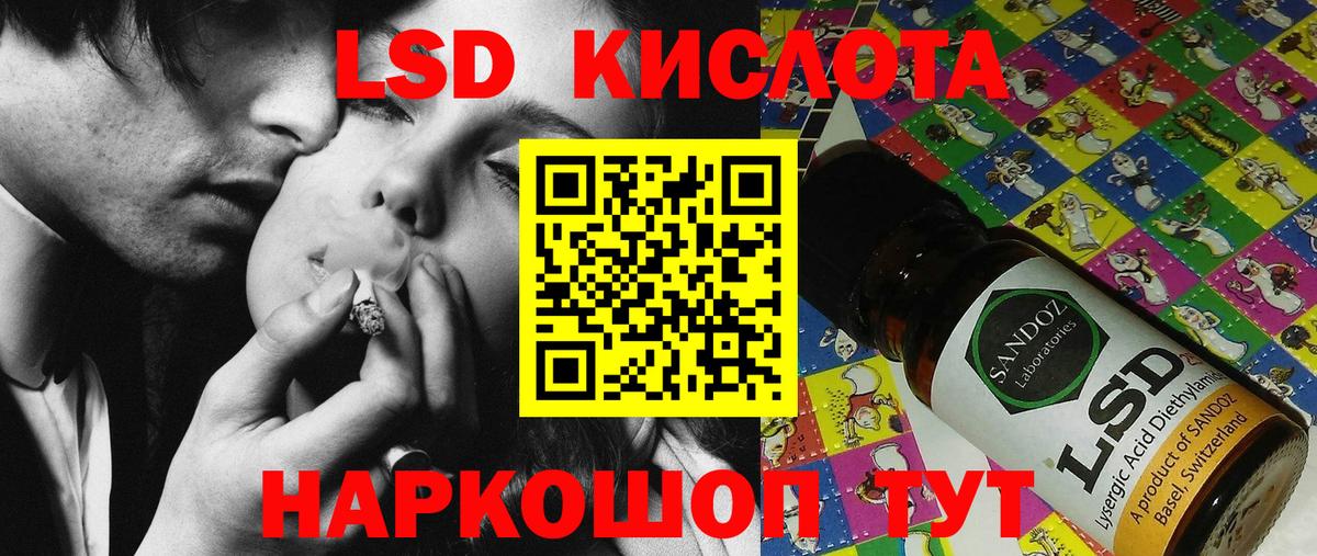 Мефедрон кристаллы  Гашиш  Вход с VPN  Красноуфимск  Мефедрон  Марихуана 