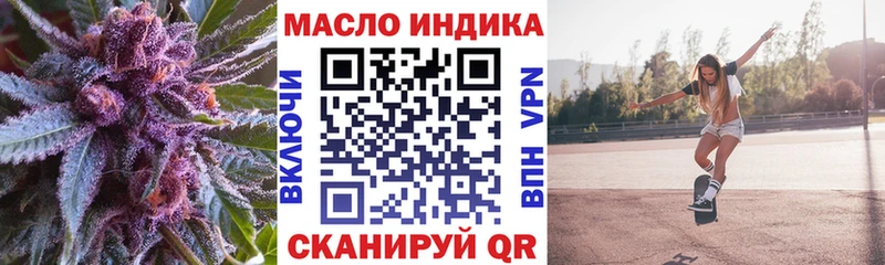 закладка Красноуфимск ТГК жижа